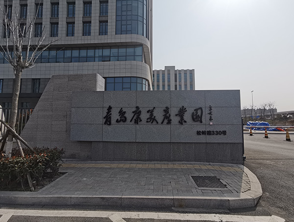 我們的(de)業(yè)務遍及北美(měi)、歐洲、日(rì)本、韓國(guó)、東南亞等國(guó)家(jiā)和(hé)地(dì)區(qū)